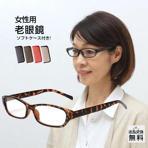 老眼鏡 シニアグラス おしゃれ レディース 紫外線カット 掛け外しが快適なバネ丁番 女性用 シンプル UVカット UV400 リーディンググラス ブラウンデミ (M-104)｜readingglasses