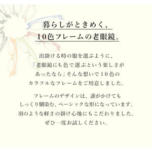 老眼鏡 シニアグラス おしゃれ ブルーライトカ...の詳細画像2