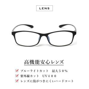 老眼鏡 シニアグラス おしゃれ ブルーライトカ...の詳細画像5