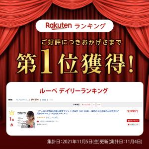 ルーペ メガネ ルーペメガネ おしゃれ 拡大 ...の詳細画像2
