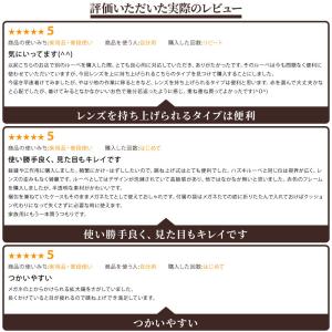ルーペ メガネ ルーペメガネ おしゃれ 拡大 ...の詳細画像3