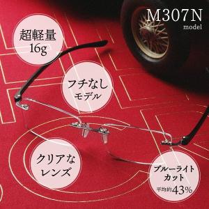 老眼鏡 メンズ おしゃれ ブルーライトカット ...の詳細画像4