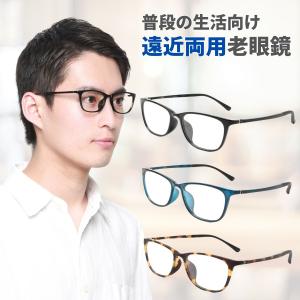MIDI BLOOM 遠近両用メガネ 上部度なし下部老眼 メンズ ハーフリム 5色
