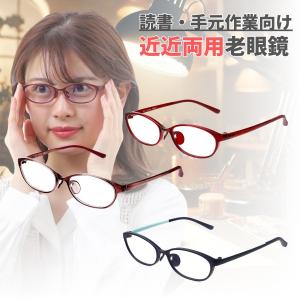 MIDI BLOOM 遠近両用老眼鏡 おしゃれ累進多焦点 レディース 普段用