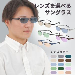 BVLGARI（ブルガリ） サングラス リムレス フレームレス