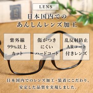 メガネ 度付き メンズ おしゃれ 眼鏡 度入り...の詳細画像5