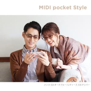 MIDIポケット[改良版] 老眼鏡 携帯 携帯...の詳細画像5
