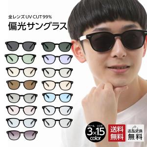 サングラス 薄い メンズ 偏光 ブランド uvカット 運転 薄いサングラス 薄い 茶色 ブラウン ブルー 薄いブルー 薄いグレー 薄めカラー MS401 MIDI ミディ