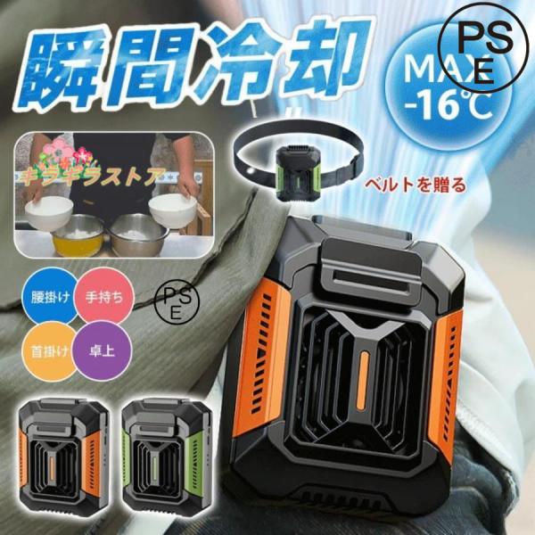 ４WAY腰掛けファン 携帯扇風機 腰掛け扇風機 首掛け 手持ち 卓上 強力 小型 静音 軽量 ベルト...