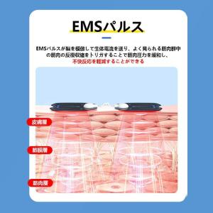 マッサージ器 痛み緩和治療デバイス リラックス...の詳細画像5