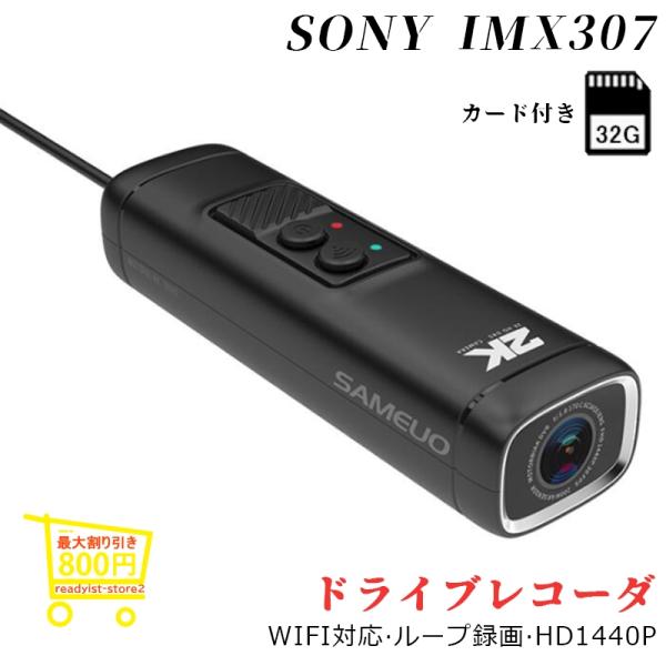 ドライブレコーダー バイク 自転車 ヘルメット wifi対応 スマホ連動 アクションカメラ HD14...