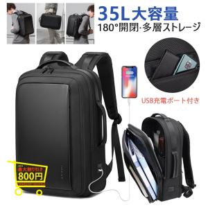 BANGE ビジネスリュック メンズ バッグ リュックサック 2way 容量拡張 大きめ 通勤 出張 旅行用 2泊3日 防水 おしゃれ 黒 20代 30代 40代 PC収納 パソコンバッグ