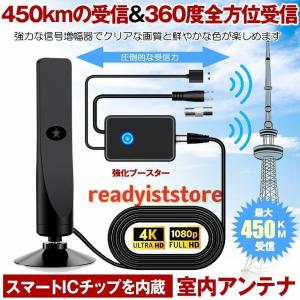 室内アンテナ テレビ TV テレビアンテナ 地...の詳細画像1