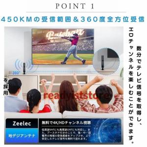 室内アンテナ テレビ TV テレビアンテナ 地...の詳細画像3