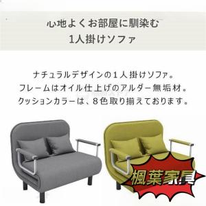ソファーベッド 一人用 折りたたみベッド シン...の詳細画像4