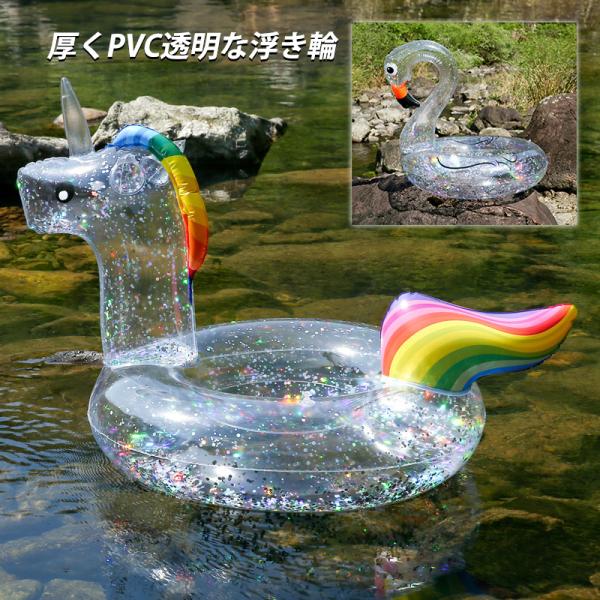 送料無料 浮き輪 大人用 成人用 水泳用品 浮き具 浮輪 海 水上玩具 海水浴 空気入り プール 夏...