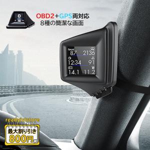 OBD2+GPS両対応 HUD ヘッドアップディスプレイ 追加メーター 多機能 速度計 水温計 時計 タコメーター 自動車用 増設 後付け  OBDII サブメーター 警告機能｜readyiststore