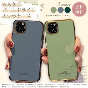 iphone11 ケース 韓国 iphone SE2 8 新SE 7 X 11 Pro Max 6 6s アイフォン アイホン スマホケース