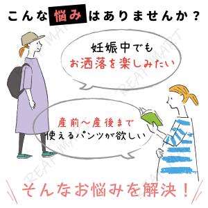マタニティパンツ マタニティ 服 ズボン パン...の詳細画像5