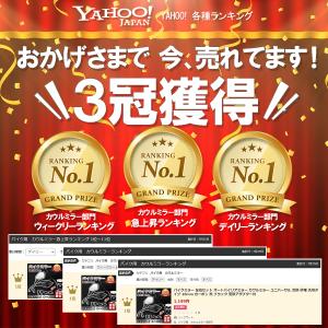 バイクミラー バイク ミラー ナポレオンミラー...の詳細画像2