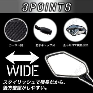 バイクミラー バイク ミラー ナポレオンミラー...の詳細画像5