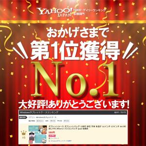 パソコンケース パソコンバッグ タブレットバッ...の詳細画像1