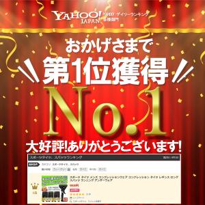 スポーツ タイツ メンズ コンプレッションウェ...の詳細画像1