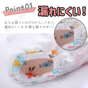 トレーニングパンツ トイトレパンツ トレパン ...の詳細画像5