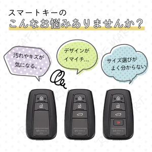 トヨタ TOYOTA C-HR スマート キー...の詳細画像3