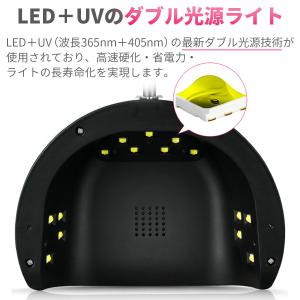 ジェルネイル ライト ネイルライト uvライト...の詳細画像4