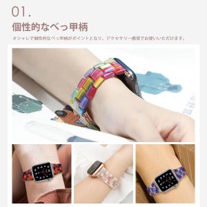 アップルウォッチ バンド べっ甲 apple ...の詳細画像4