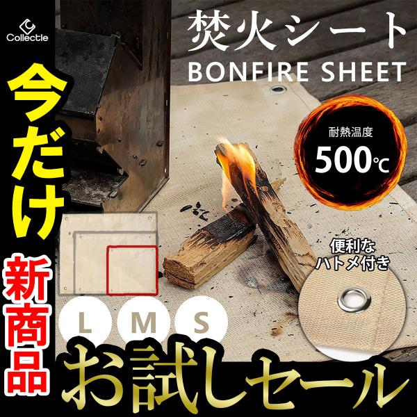 スパッタシート 焚き火シート ソロキャンプ 焚き火 焚き火マット ソロキャンプ 用品 バーベキュー ...