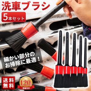 洗車ブラシ 傷つかない ホイール ボディ用 筆 トラック