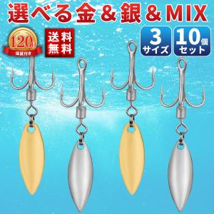 アシストフック 釣り針 10本セット ダブル10本 ティンセル付 アシストフック 釣り針 10本セット ダブル10本 ティンセル付