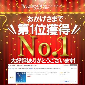 スナップ スイベル サルカン スナップスイベル...の詳細画像1
