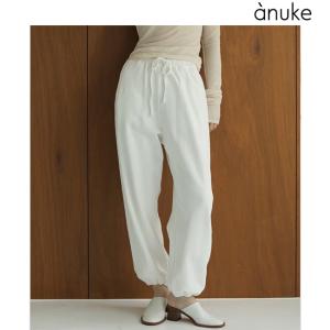 即日発送(火曜除く)/anuke アンヌーク Drawstring Sweat Pants 62420709  2024秋冬 キャンセル返品不可