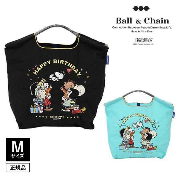 お盆も即日発送/正規品保証/検品後発送/Ball&amp;Chain ボールアンドチェーン HB SNOOP...