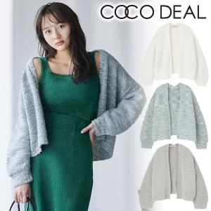 SALE50%OFF／土日も即日発送/COCODEAL ココディール ペーパーヤーン