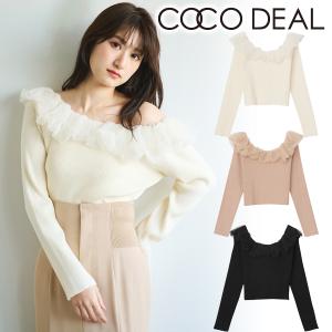 即日発送 COCODEAL ココディール チュールフリルリブニット 74231210   24SS 2024春夏 キャンセル返品不可｜セレクトショップreal