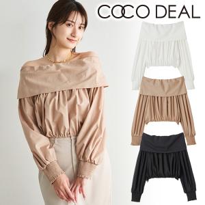 ココディール（COCO DEAL） ＼SALE50%OFF／土日も即日発送/COCODEAL