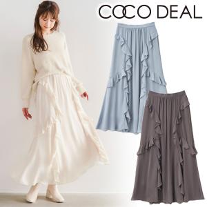 2025年9月】cocodeal マーメイド（スカート）のおすすめ人気