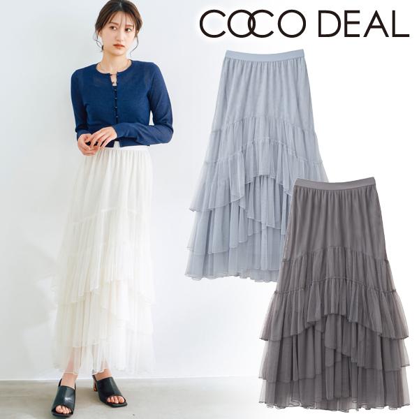 ＼SALE50%OFF／土日も即日発送/COCODEAL ココディール チュールティアードスカート ...
