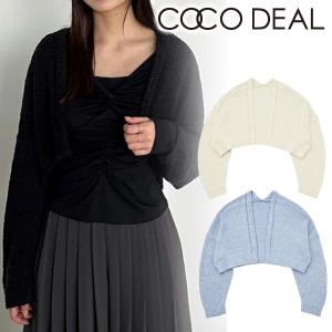 ＼SALE60%OFF/即日発送/COCODEA...の商品画像