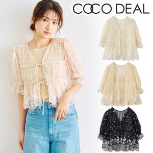 COCODEAL(ココディール)【ペプラムブラウス×パフスリーブニットセット