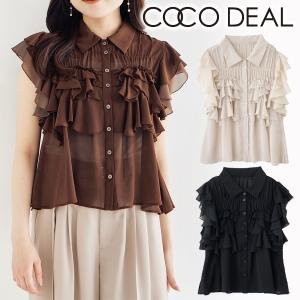 ココディール（COCO DEAL） ボアウールショートコート 24秋冬