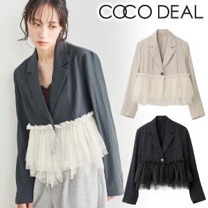 ココディール（COCO DEAL） 即日発送/COCODEAL フリルオフショル