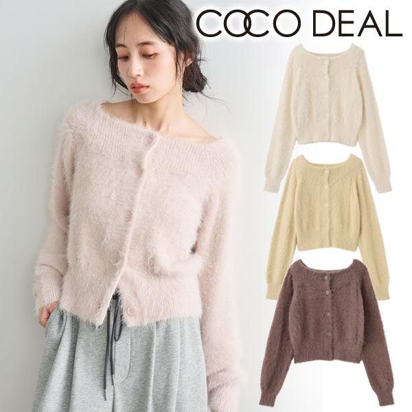 即日発送/COCODEAL ココディール フェザーボートネックニットカーディガン 76633309 ...