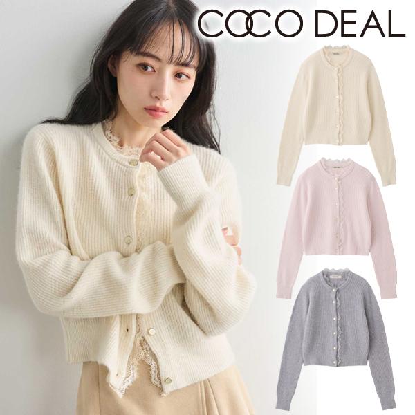 即日発送/COCODEAL ココディール ラクーン混レーストリムニットカーディガン 76633307...