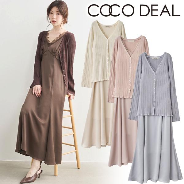 即日発送/COCODEAL ココディール コンパクトリブカーデ×サテンキャミワンピース 766152...