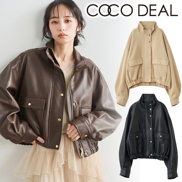 即日発送/COCODEAL ココディール スタンドカラーブルゾン 76614281 2026秋冬 キ...